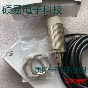 易福门传感器IIM210/211/215/216/219/220/264质保两年 实物拍摄