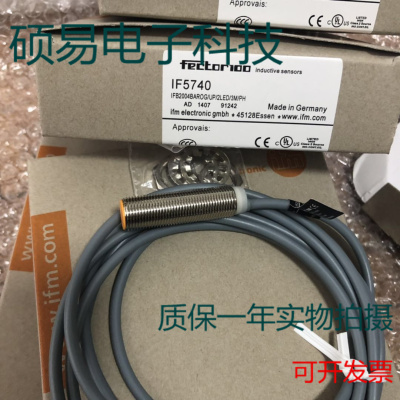 易福门传感器IF5740  IF5750 IF5751 IF5759质保两年 实物拍摄