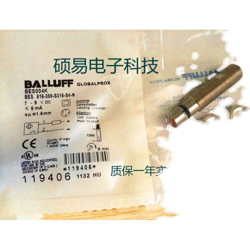 巴鲁夫电感式传感器BAW M30ME-UAC10B-S04G质保两年 实物拍摄