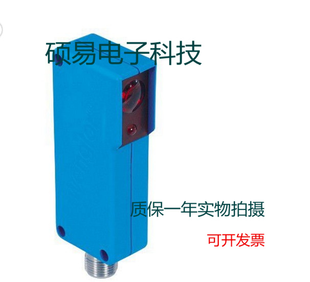 Wenglor威格勒光电传感器LN89PDV3接近开关 质保两年 实物拍摄