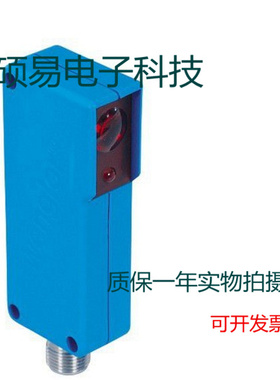 Wenglor威格勒光电传感器LN89PDV3接近开关 质保两年 实物拍摄