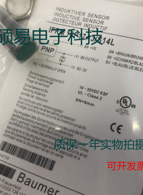堡盟传感器IFRM 18P17A3/S14L IFRM 18P17A3/L接近开关 质保两年