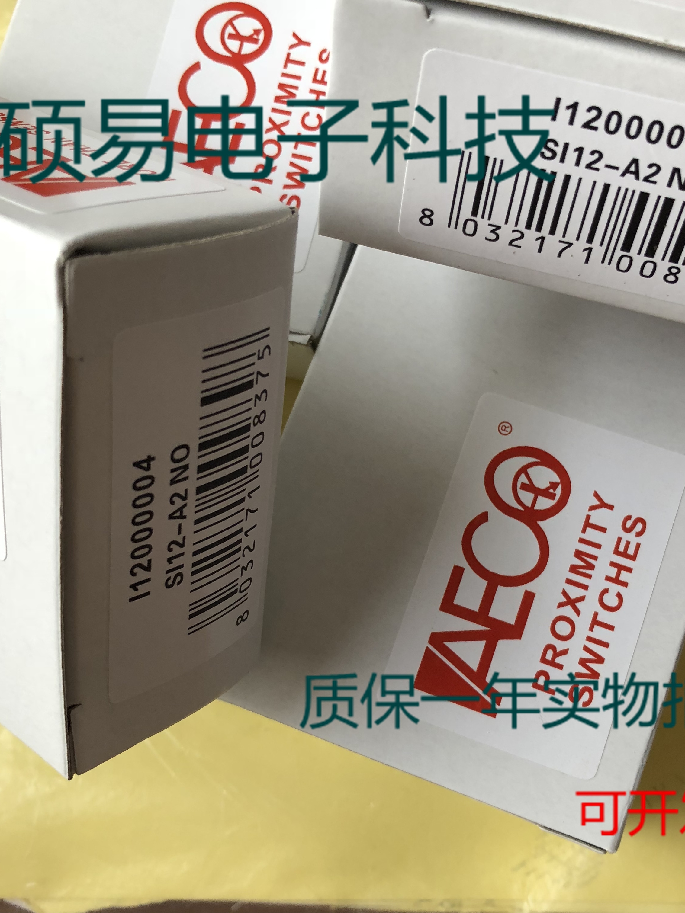 AECO电感式传感SIPA8-C2 NPN NO H1  SIPA8-C2 NPN NC H1质保两年