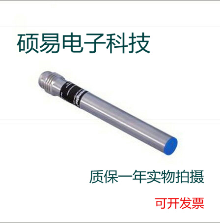 威格勒电感式传感器接近开关