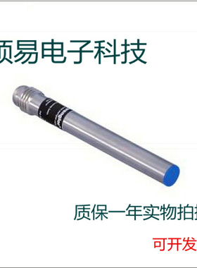 威格勒电感式传感器IR020BE60VB8 IR020BE60VD8质保两年 实物拍摄