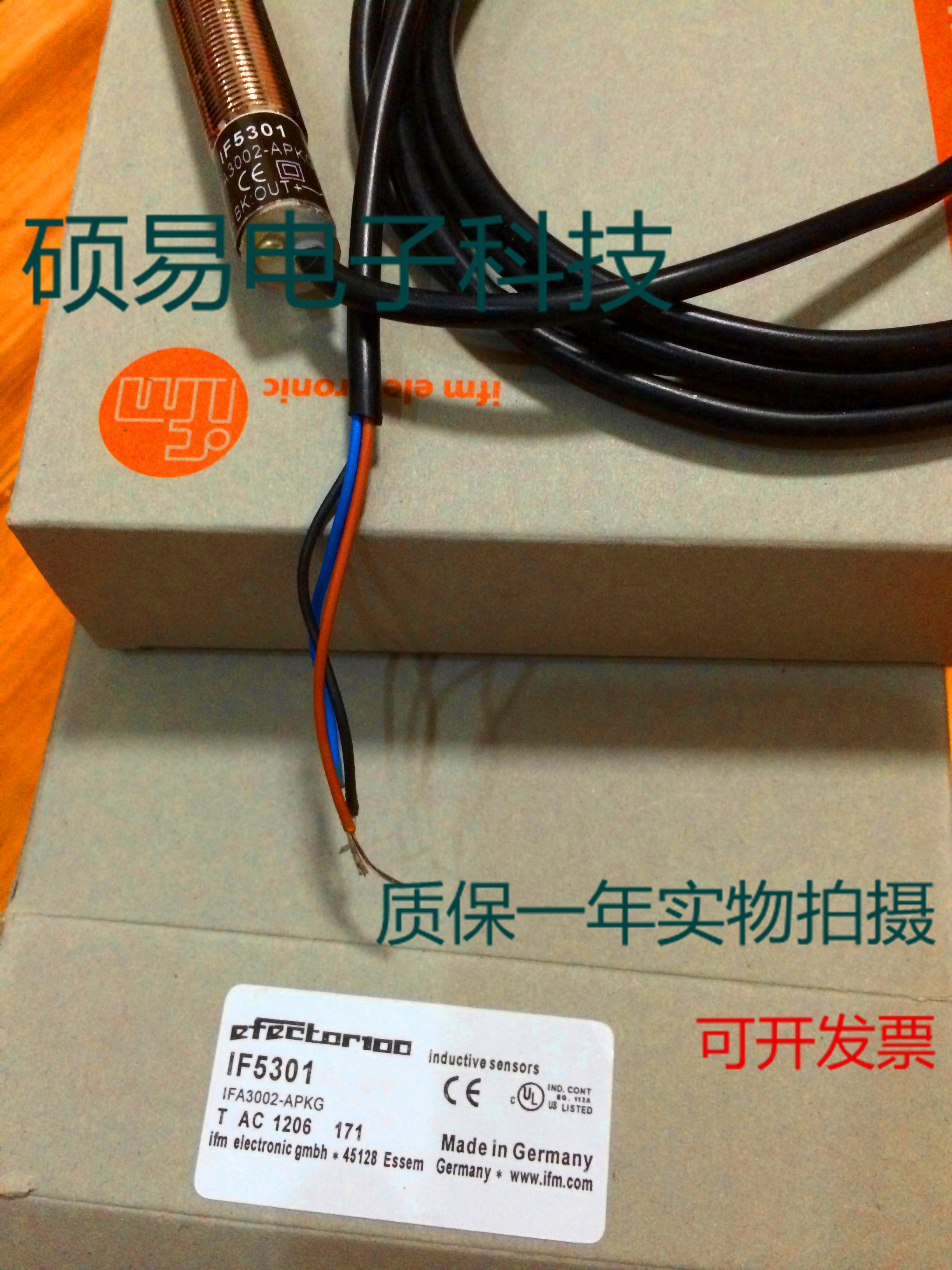 易福门传感器IF5301 IF5302  IF5305 IF5309质保两年 实物拍摄