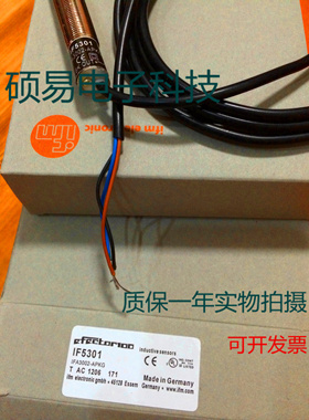 易福门传感器IF5301 IF5302  IF5305 IF5309质保两年 实物拍摄
