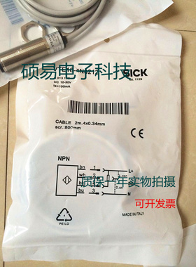 施克SICK光电传感器VTE18-4N8212 VTE18-4P8212质保两年 实物拍摄