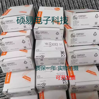 原装IFM易福门光电传感器O5P200 O5P201 O5P202 O5P203质保一年