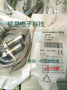 施克光电传感器VSVE18-4N3212 VSVE18-4N3340质保两年 实物拍摄