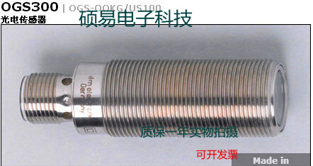 易福门光电传感器接近开关