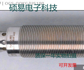 易福门光电传感器OGS100 OGS200 OGS300 OGS500质保两年 实物拍摄