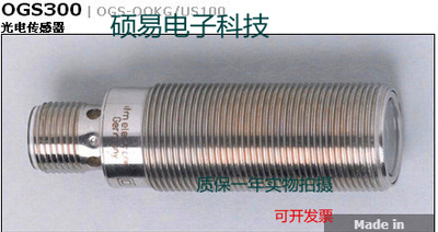 易福门光电传感器接近开关