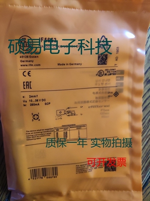 IFM易福门传感器⁭IF5538 ⁭IF5539 ⁭IF5579 ⁭IF5580质保一年