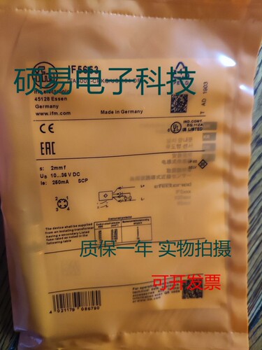 易福门电感式传感器⁭IF5505 ⁭IF5508 ⁭IF5594 ⁭IF5595质保