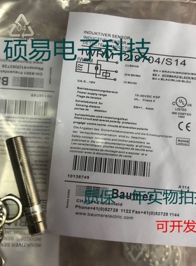 堡盟耐高压传感器IFRP 18P1501/S14 IFRP 16P1501/S14质保两年