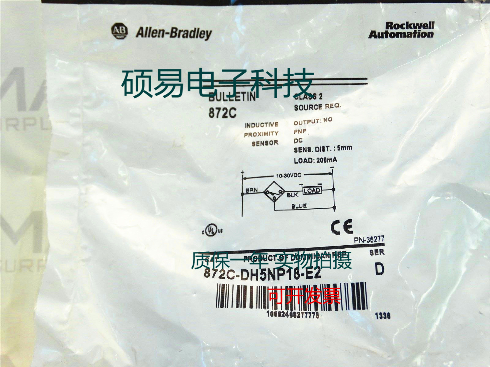AB罗克韦尔传感器872C-DH5NP18-E2接近开关 质保一年 实物拍摄