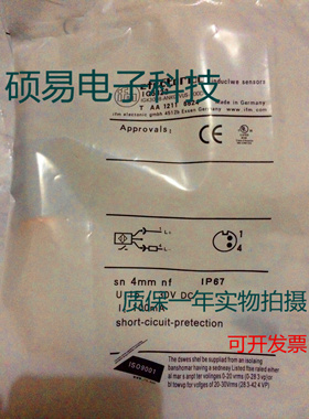 易福门电感式传感器 IG5813  IG5817  IG5893  IG5838质保两年