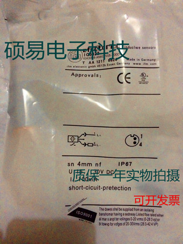 易福门电感式传感器 IG5813  IG5817  IG5893  IG5838质保两年