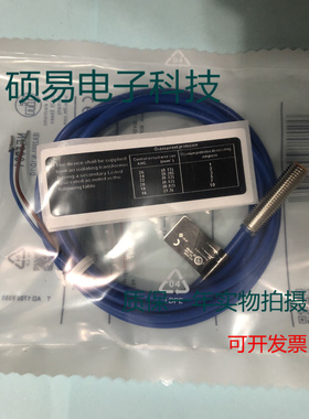 易福门传感器NE5001 NE5005 NE5007 NE5012质保两年 实物拍摄