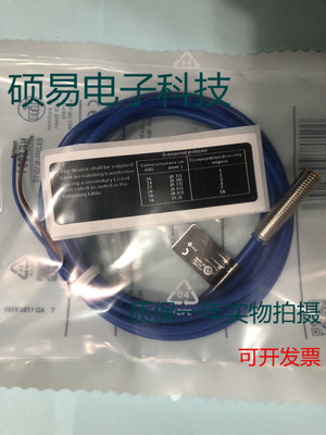 易福门电感式传感器接近开关