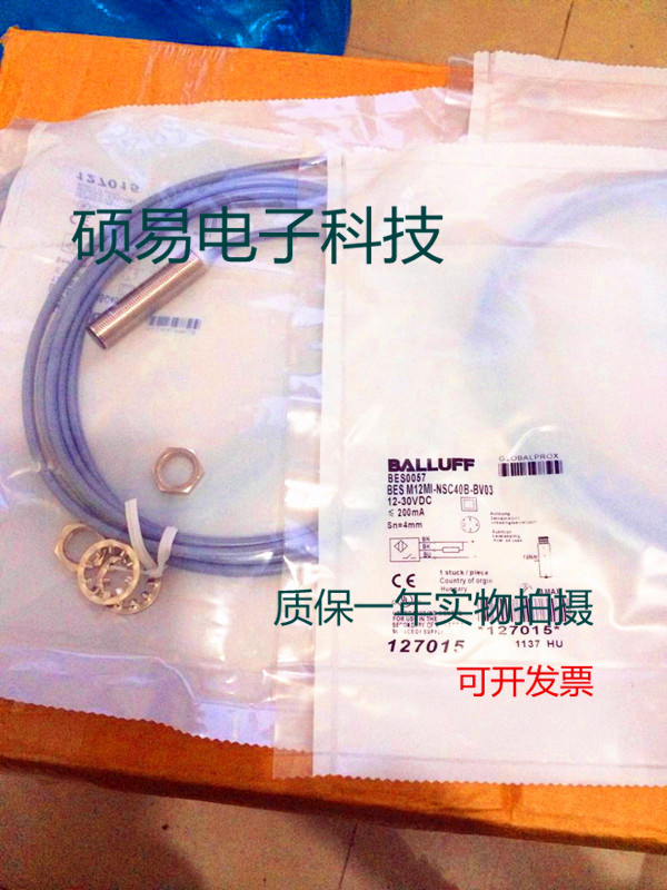 巴鲁夫电感式传感器BES M12MI-NSC40B-BV03质保两年 实物拍摄