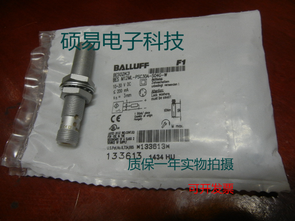 巴鲁夫电感式传感器BES M12ML-PSC30A-S04G-W质保两年 实物拍摄