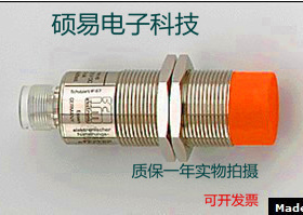 易福门电感式传感器 II5448/5452/5479/5483 质保两年 实物拍摄