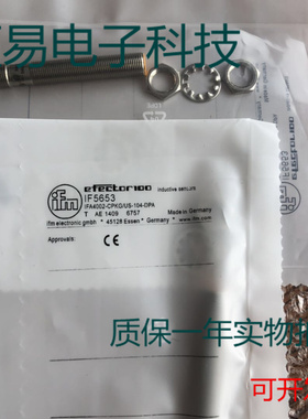 易福门电感式传感器IF5864  IF5865 IF5869 IF5846 质保两年