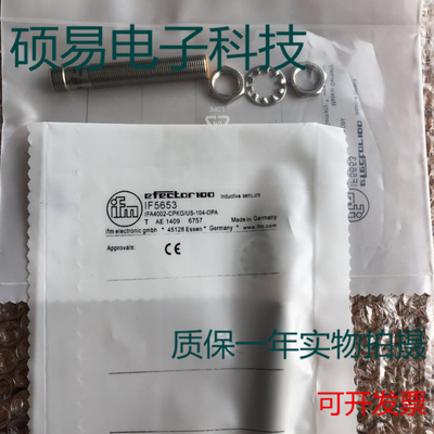 易福门传感器IF5860  IF5861 IF5862 IF5863质保两年 实物拍摄