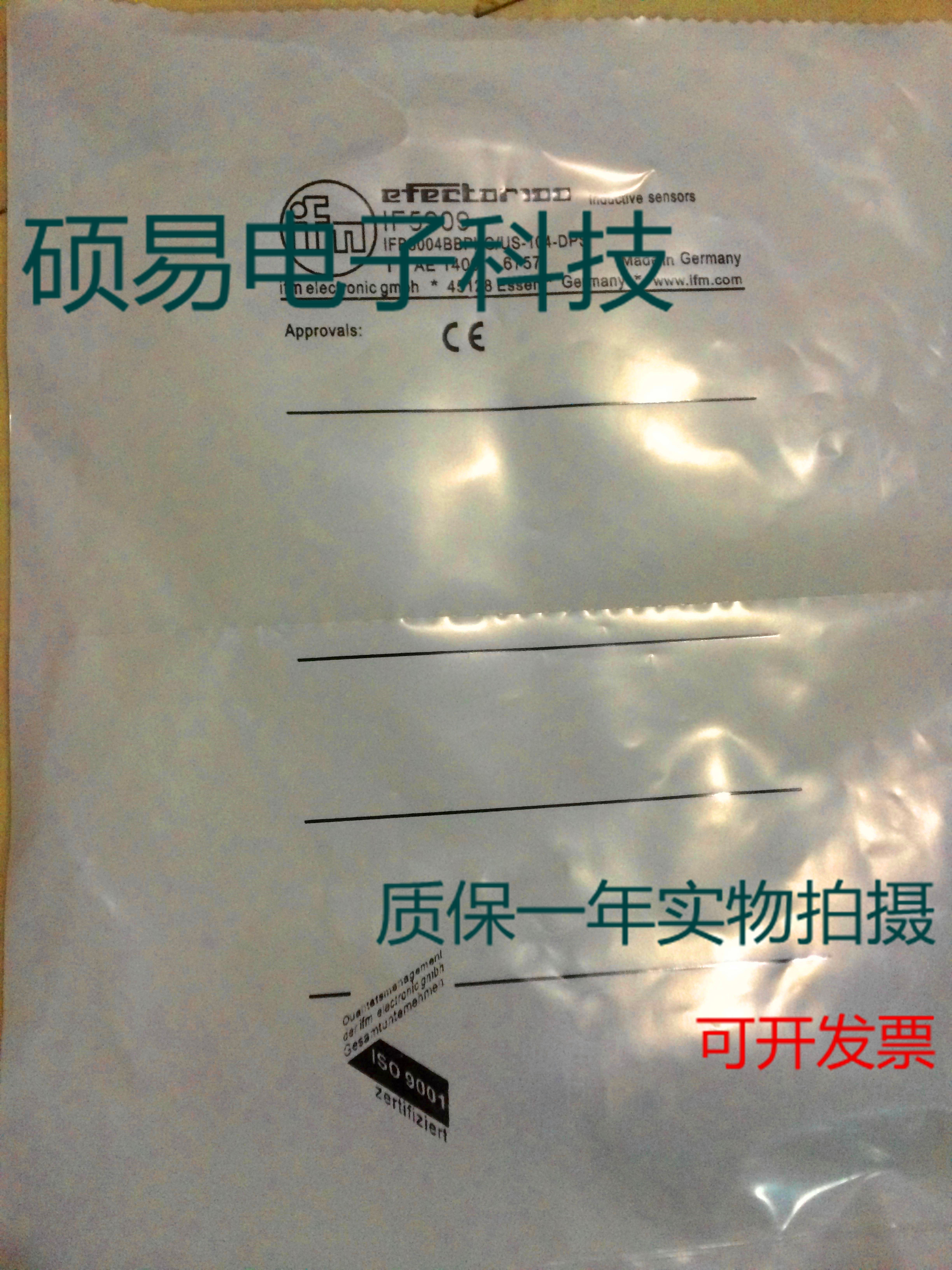 易福门电感式传感器接近开关