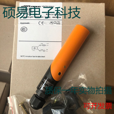 易福门电感式传感器IA0032  IA0004接近开关 质保两年 实物拍摄