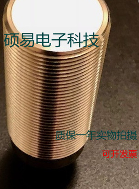 易福门传感器II5920 II5921 II5923 II5961质保两年 实物拍摄