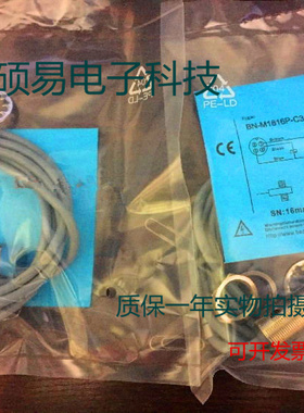 比杜克电感式传感器BN-M1816P-C31P2接近开关 质保两年 实物拍摄