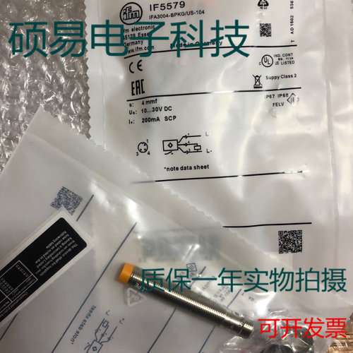 易福门接近开关电感式传感器