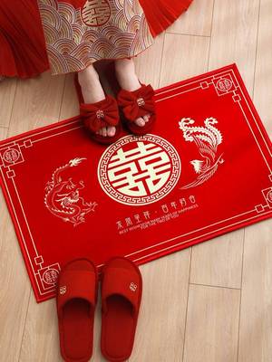 喜事红地毯结婚喜字大红色家用客厅入户大门口婚庆婚礼专用加厚