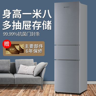 上菱冰箱220L三门三温一米八高度