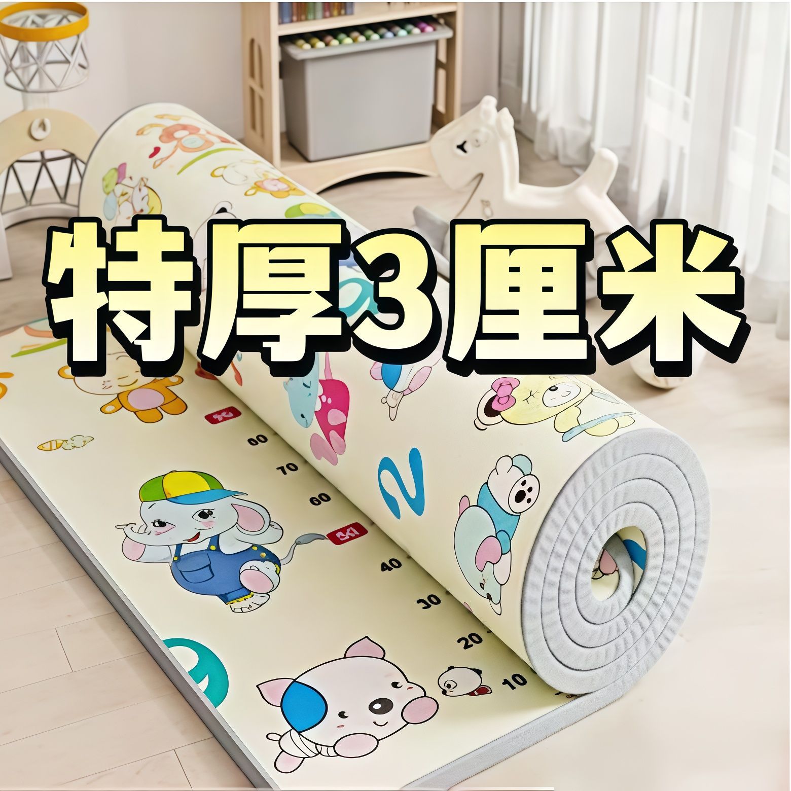 宝宝专用加厚防滑可折叠拼接地垫