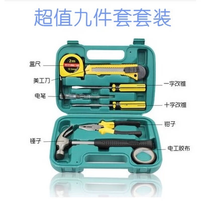 促销专用16件套家用工具箱套装|