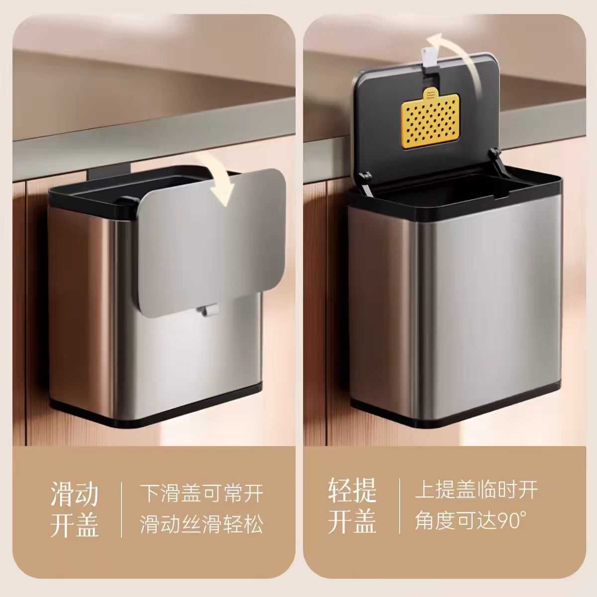 厨房不锈钢大容量挂式垃圾桶|免