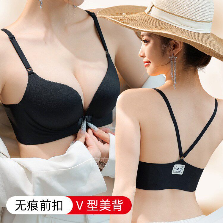 前扣美背内衣女小胸聚拢无痕吊带一体式细肩带2026新款爆款文胸罩