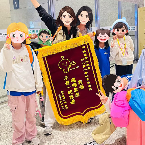 高档锦旗定制送老师感谢幼儿园