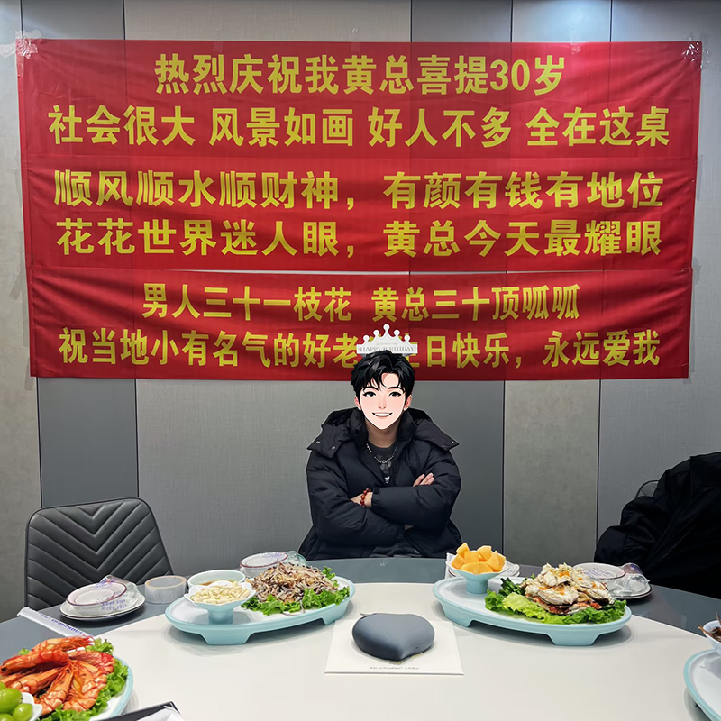 横幅定制定做祝老公生日快乐布置条幅过生装饰送男朋友搞笑礼物