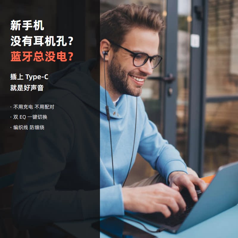 铁三角ATH-CKD30C有线入耳音乐耳机TYPEC