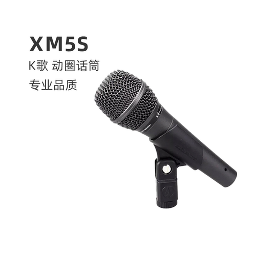 铁三角KTV/直播有线手持麦心形