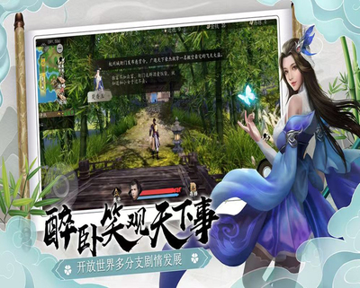 金庸武侠江湖手机大型单机游戏支持安卓鸿蒙系统