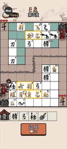 手游单机三国赵云与阿斗塔防游戏无限体力带内置挂可断网玩