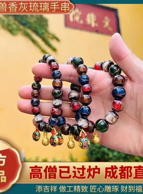 男女款吞金兽香灰琉璃多宝手串