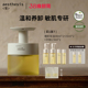 aesthesis卸妆油温和不刺激深层清洁不糊眼舒缓敏感肌ae官方正品