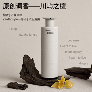 Aesthesis【代王】抗皱精粹水保湿紧致ae粉红花椒水精华水